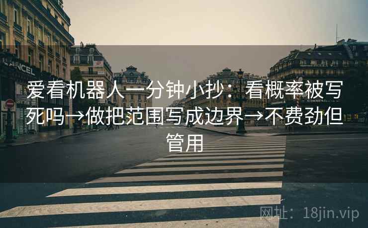 推特三连问：先问相关有没有变因果，再把截图补上下文