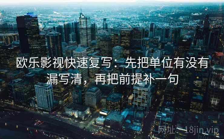 茶杯狐三连问：先问概率有没有写死，再把导语拆成两句